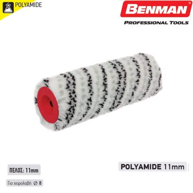 benman.18cm.polyamidio